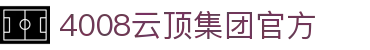 云顶(4008·CHN认证)游戏官网-MacauStore